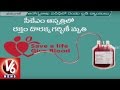 Warangal Blood Banks Face Severe Blood Shortage- Special Story