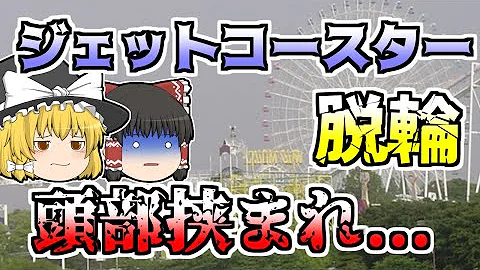 一度入ったら絶対に出られない遊園地を作るプラネット