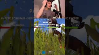 Twitch: pegasikkk #twitch #rust #fyy #раст #rustclips #twitchstreamer #раствыживание #fyp