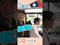 台中86路歡樂公車司機 多國語言搞笑一夕爆紅 @台灣第一等 八大電視  #Shorts