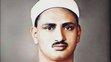 سورة طه نهاوند المنشاوي و ما تلك بيمينك يا موسى