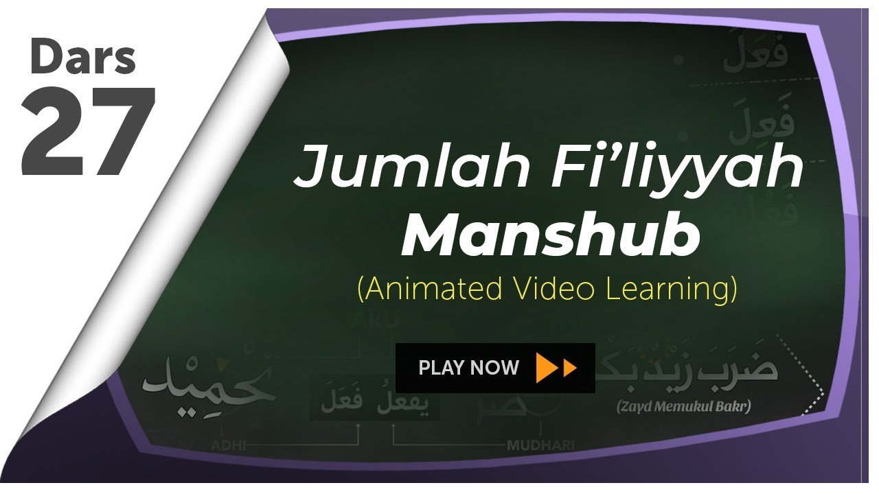 #27 Huruf-huruf yang menashabkan Fi'il | Nahwu Animated Learning