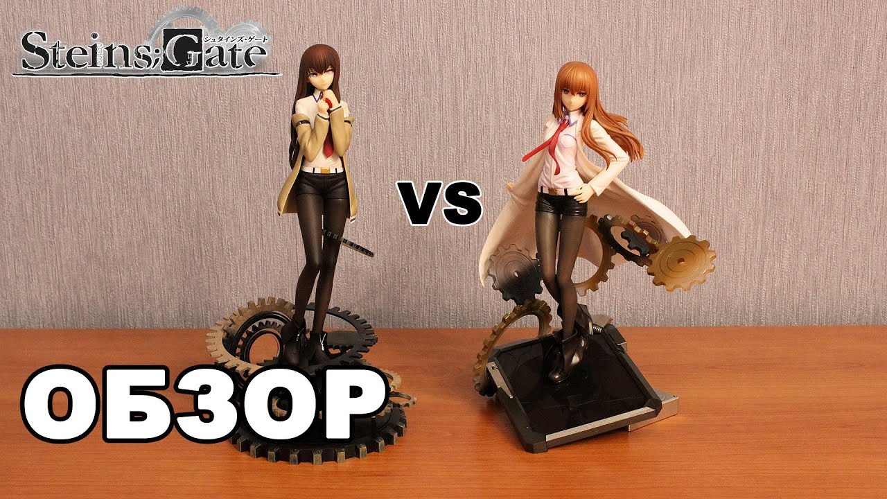 фигурка быка ведьмак 3 Обзор фигурок: Makise Kurisu Alphamax vs Kotobukiya (Steins;Gate)