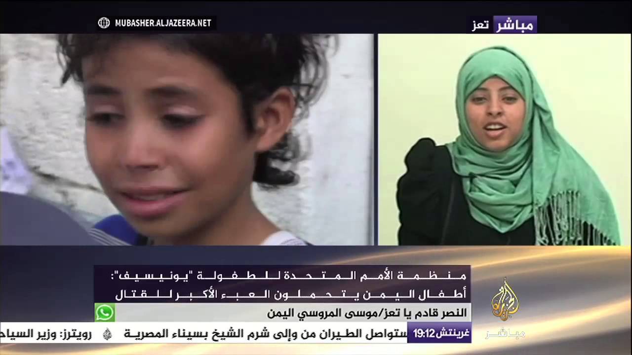 نافذة تفاعلية | مقتل ٤ أطفال في قصف حوثي استهدف حيا سكنيا بمحافظة تعز