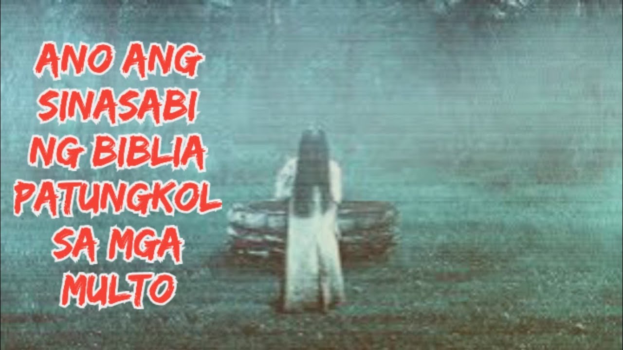 Ang Multo TOTOO BA ANG MULTO AT MGA ENGKANTO? - YouTube