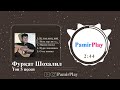 Топ 5 песен Фуркат Шохалил Топ 5 песен Фуркат Шохалил