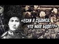 Константин Замащиков: ЕГО ЗАМОРОЖЕННЫЙ ТРУП ВОЗИЛИ ПО ДЕРЕВНЯМ // Куда пропало золото Атамана?