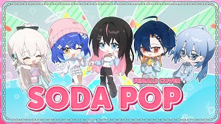 【 Soda Pop |  Saja Boys (KPOP DEMON HUNTERS)  】Female Cover