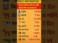 Which animal can live without food for how many day 💪👈 आदमी बिना खाएं कितने दिन रह सकता है #short