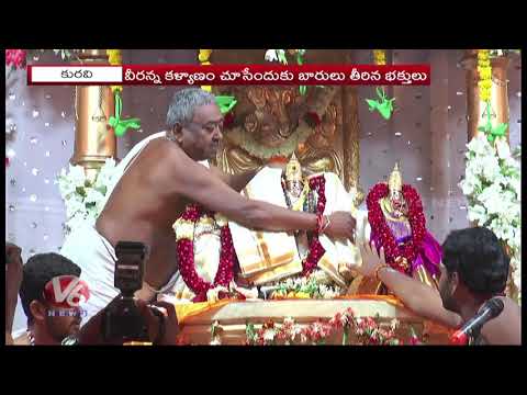 Minister Satyavathi Rathod Attend Kuravi Veerabhadra Swamy Kalyanam | V6 Telugu News