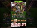 こんなに強い選手が無料で獲得できたのやばすぎw歴代覚醒選手強さランキング！主にリアタイ目線【プロスピA】【プロ野球スピリッツa】