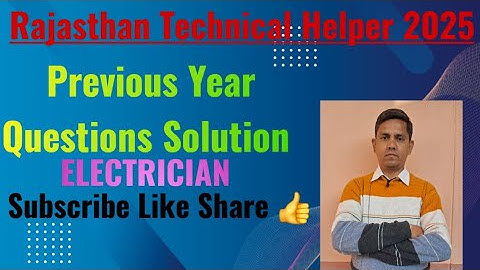 ITI Electrician theory l Previous Year Question l Technical Helper l All Exam Competitions 