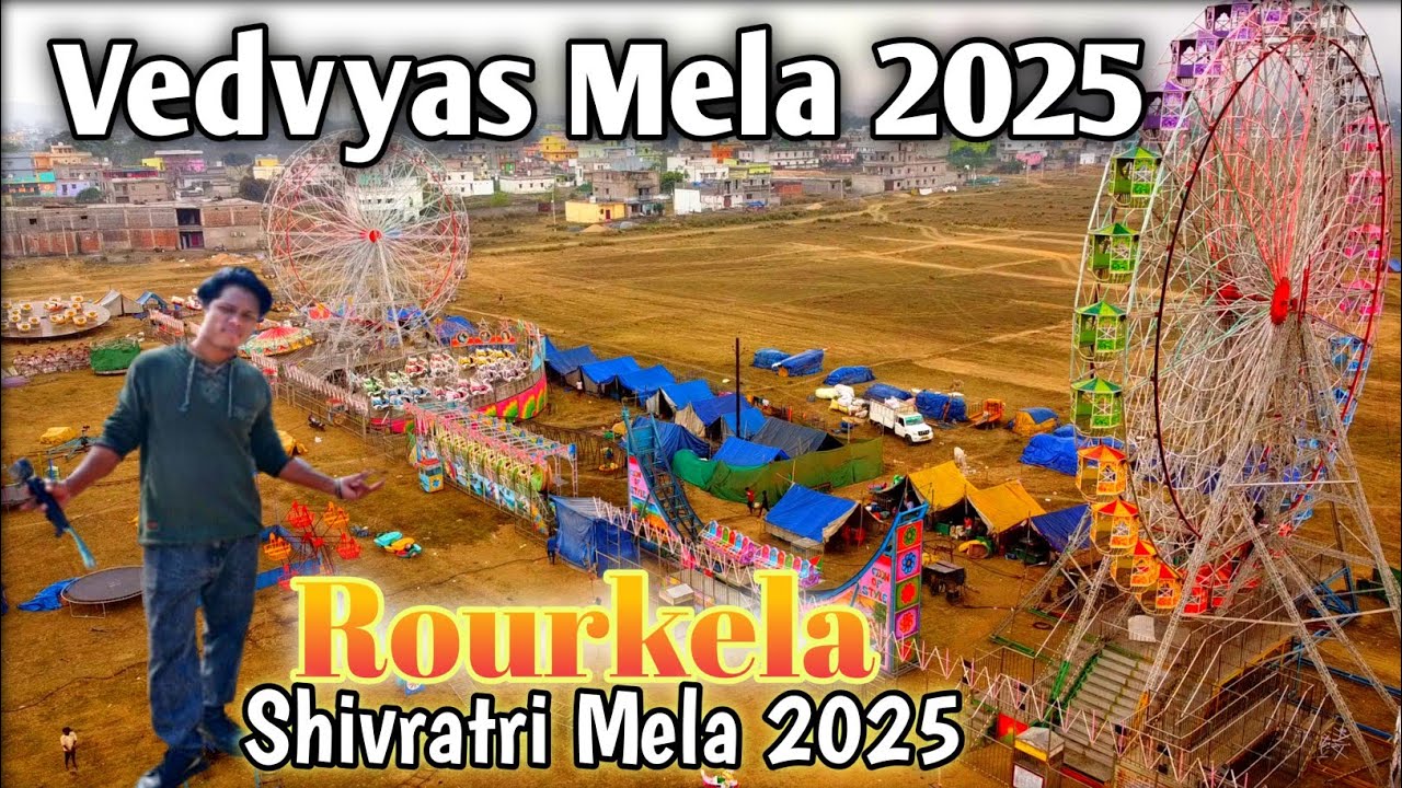 vedvyas Mela 2025 || Shivratri Mela 2025 || Rourkela Vedvyas Mela 2025 || Panposh Vedvyas Rourkela