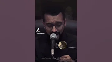 مناجاة ملا مرتضى قريش 