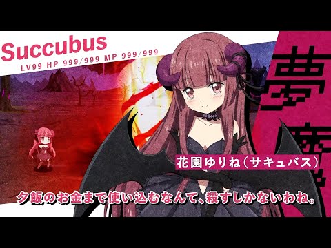 【本日リリース】邪神ちゃんドロップキックケイオスPV