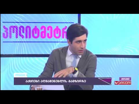 ვინ არიან ქართული მარშის მონაწილეები - კონსტანტინე მორგოშია სხვადასხვა ჯგუფებს ასახელებს