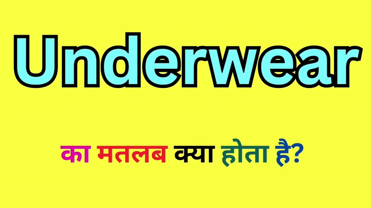 Underwear Meaning In Hindi, Underwear Ka Hindi Me Matlab kya Hota Hai