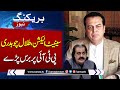 Senate Election In KP PMLN S Talal Chaudhry Lashes Out At PTI Senate Election In KP PMLN S Talal Chaudhry Lashes Out At PTI