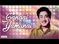 Gangai Yamunai - Audio Song | Imayam | M.S. Viswanathan | K.J. Yesudas, Vani Jairam