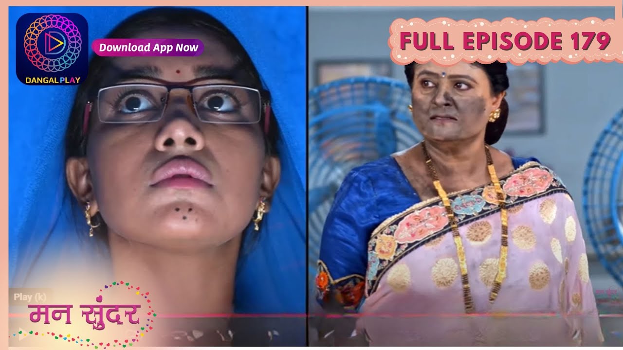 Mann Sundar | Full Episode 178 | New Serial Dangal Play #mannsundar #dangaltv