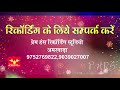 Arti Jai Badadev |आरती जय बड़ादेव | Singar Rupali Kusumkar |Dj Mix Rakesh Verma |New Gondi Song Mp3 Song