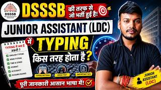 dsssb junior assistant / LDC typing pattern 2026 // dsssb result marks kese dekhe 2026 #dsssb
