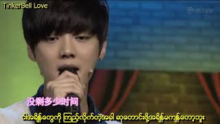 LuHan _ Our Tomorrow (Myanmar Sub)