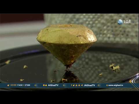 تقرير معرض بالبرتغال يعرض أغلى قطعة شوكولاتة في العالم