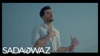 Myrat Öwez - Minnetdar Eje (Official Video)