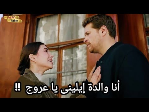 مسلسل هذا البحر سوف يفيض الحلقة 6 السادسة مترجمة كاملة بجودة عالية Hd