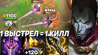 :  - 1100 ! 1  = 1  |     |  League of Legends