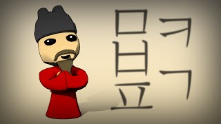 How Korea crafted a better alphabet - History of Writing Systems #11 (Featural Alphabet)