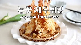 텐동