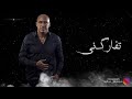 اجمل اغاني سلطان العماني ايامي القديمه 