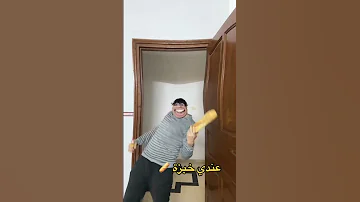 أغنية الخبزة 