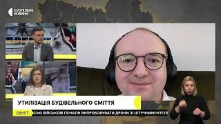 Співзасновник ГО ReThink про будівельні відходи від руйнувань - коментар для Суспільного