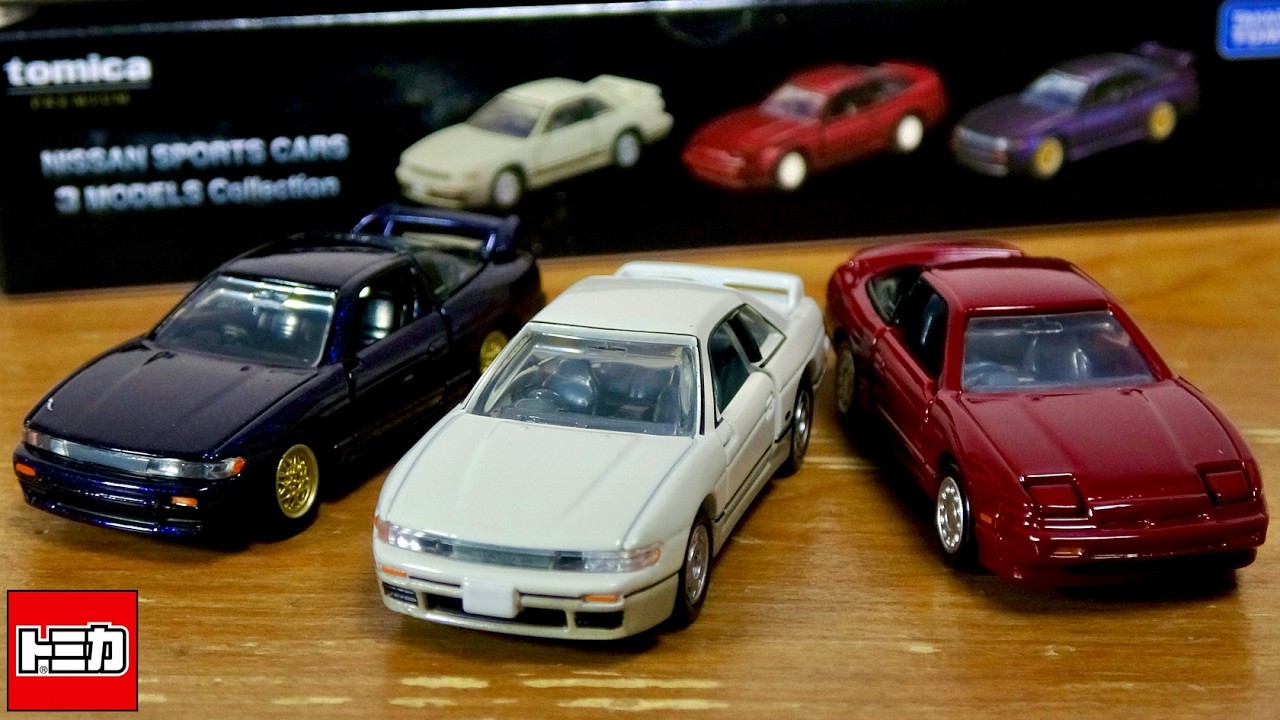 The color variations are fantastic! Tomica Premium Tomica Gift