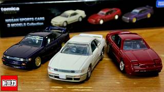 The color variations are fantastic! Tomica Premium Tomica Gift