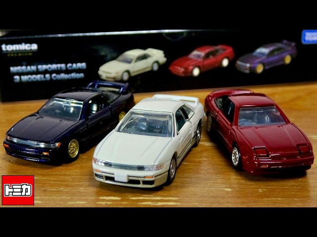 The color variations are fantastic! Tomica Premium Tomica Gift