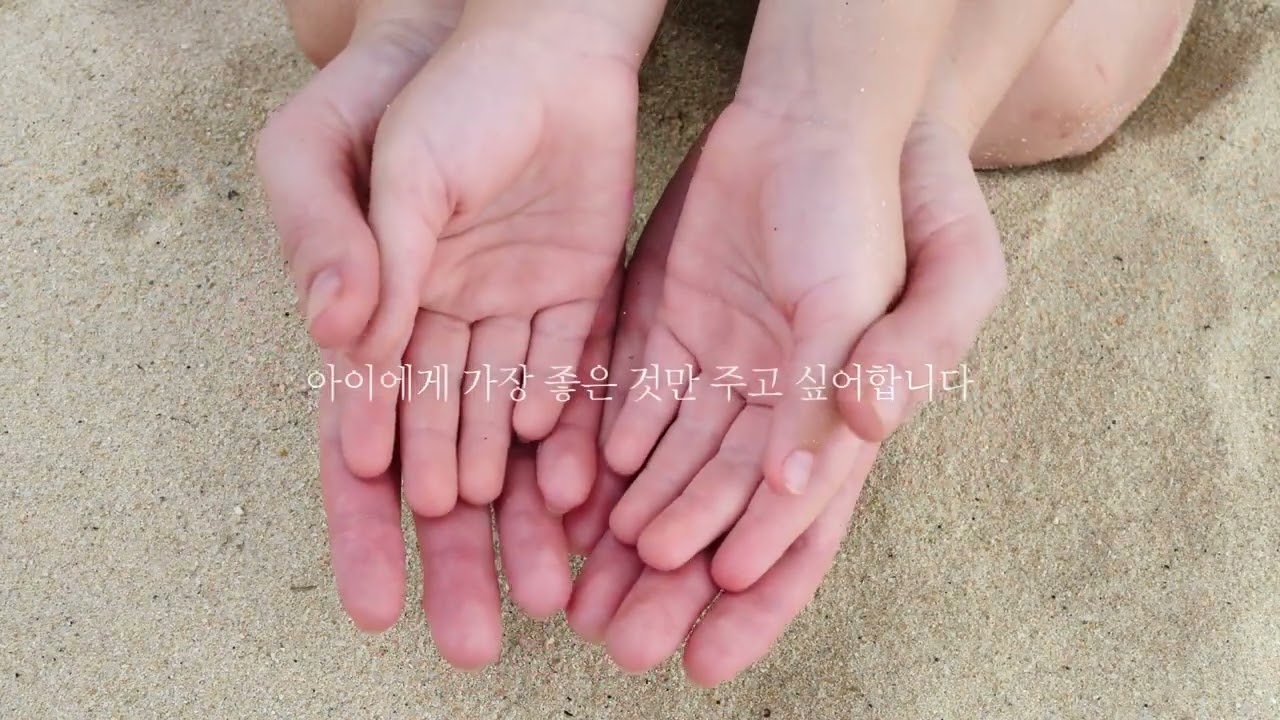 모든 엄마는 경이롭습니다