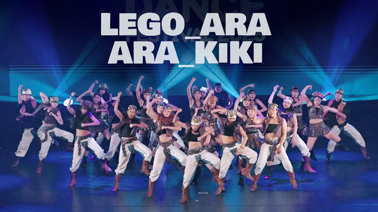 초중등학생들의 파워군무 연합무대 @ 아라댄스 페스티벌 2025