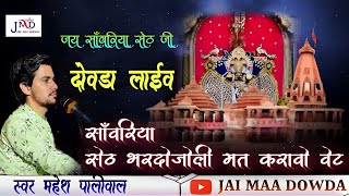 Video Download