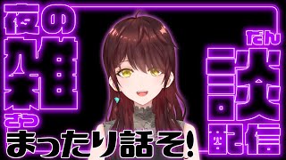 言ノ瀬ここ_KO-KOの配信のサムネイル画像