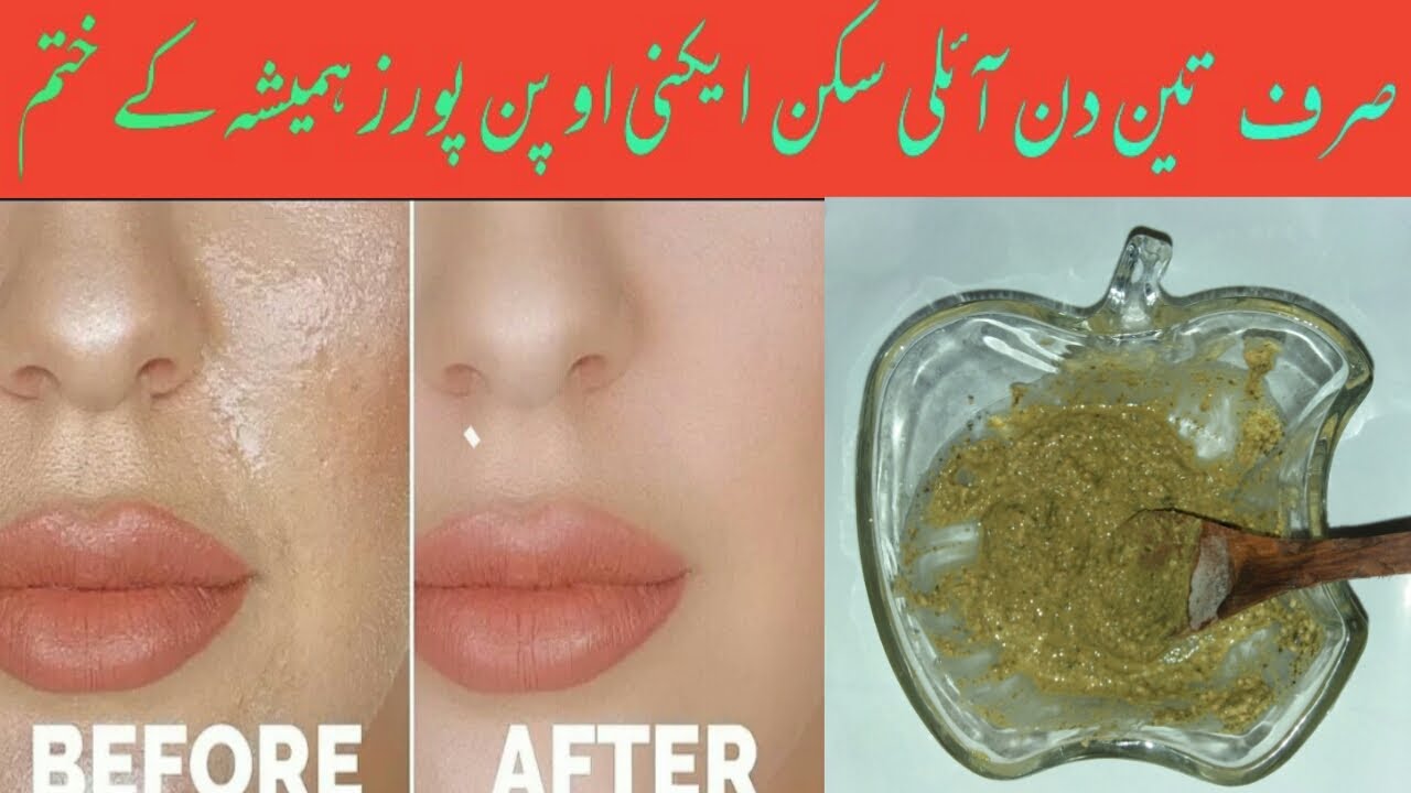 face mask for oily skin in summer oily skin care home remedy for
