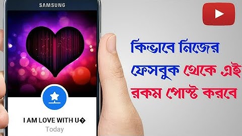 How to create facebook Milestones achievement post | Facebook Stylish post | Smart Talk Pro