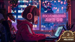 🌙 Cozy Evening Lofi Beats ~ Deep Focus Melodies for Study & Coding 💻