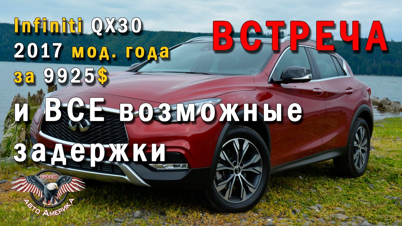 Мод инфинити итем эдитор
