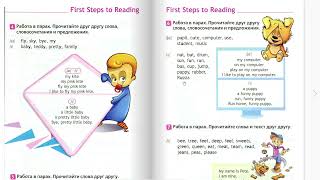 Spotlight- 2.  Чтение стр 68 (142) упр 6 / Английский в фокусе 2 класс.  FIRST STEPS TO READING.