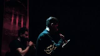 هوسات شور / اداء وكلمات مهيمن الخزعلي/ الذاكر محمد الموالي/ استشهاد الرسول محمد ص ١٤٤٢