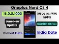 Oneplus Nord CE 4 16.0.5.1000 New Update June Confirm Date | Oxygen Os 16.1 Confirm Date